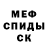 Метадон VHQ Viktoryia Kharytonava
