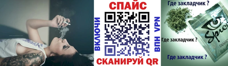 БУТИРАТ бутик  даркнет Telegram  Дигора 