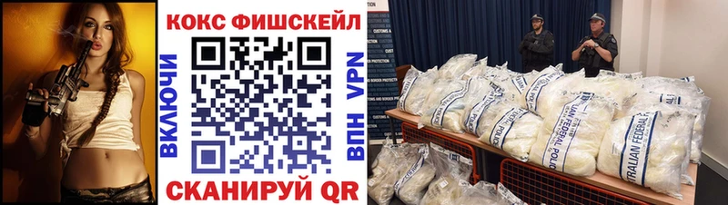 КОКАИН 99%  закладка  Дигора 