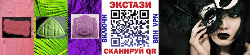 Экстази Cube Дигора