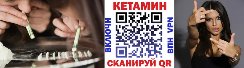 Кетамин ketamine  ссылка на мегу ССЫЛКА  Дигора 
