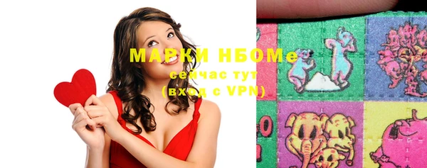 мескалин Белокуриха