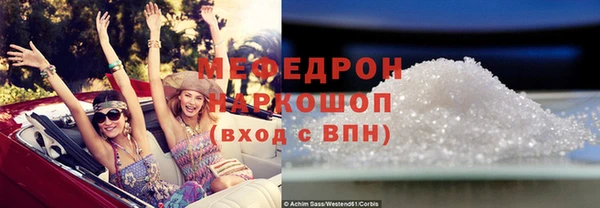 мескалин Белокуриха
