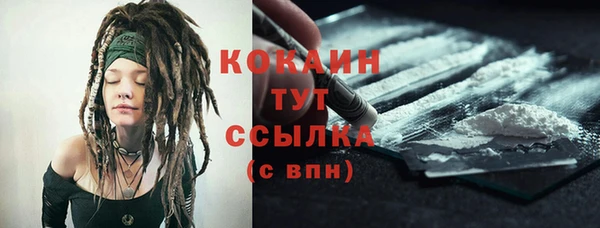 мескалин Белокуриха