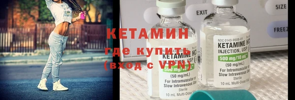 ALPHA PVP Белоозёрский