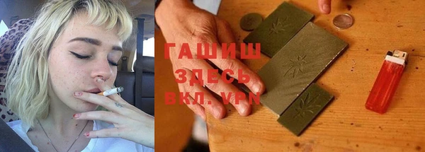 ALPHA PVP Белоозёрский