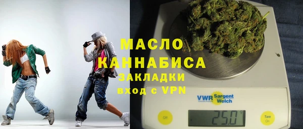 мескалин Белокуриха