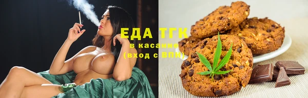 мескалин Белокуриха