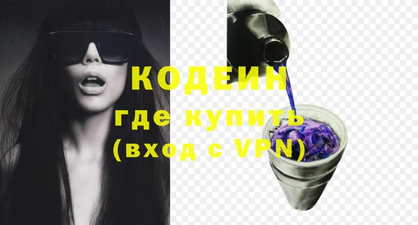 мескалин Белокуриха