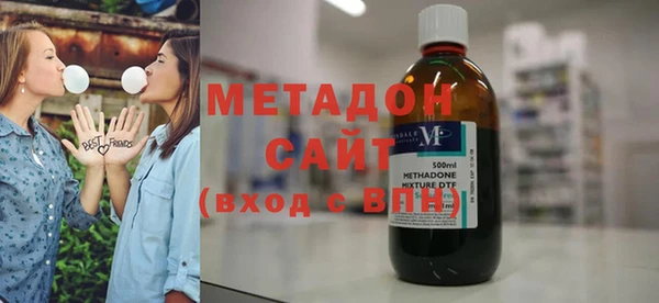 метадон Беломорск