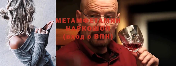 метадон Беломорск