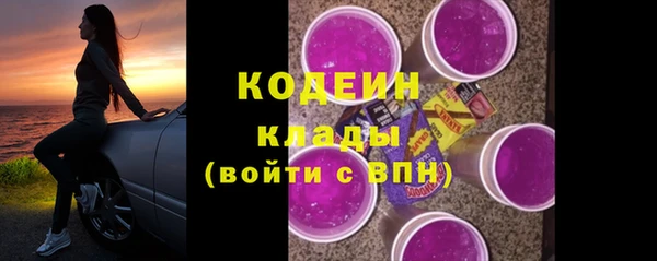 ALPHA PVP Белоозёрский