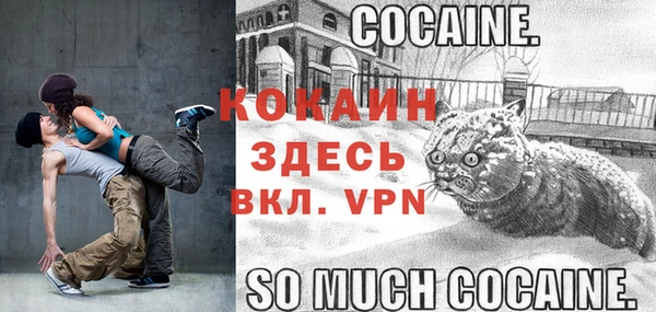 ALPHA PVP Белоозёрский