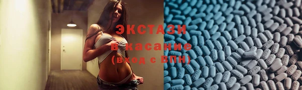 мескалин Белокуриха