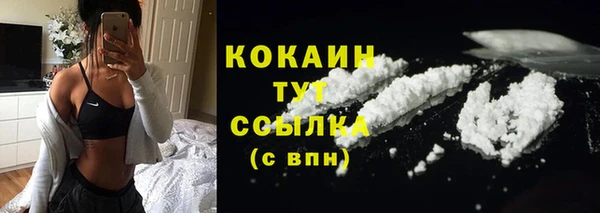 мескалин Белокуриха