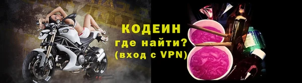 метадон Беломорск