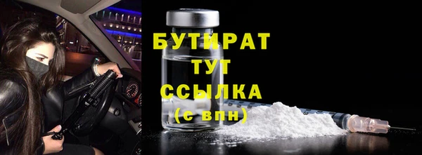 мескалин Белокуриха