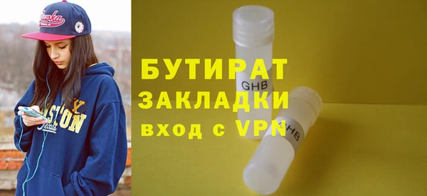 метадон Беломорск