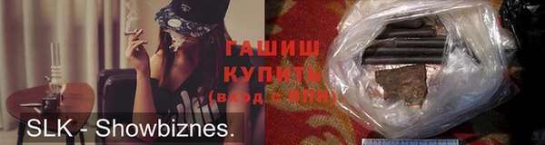 ALPHA PVP Белоозёрский