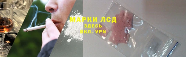 ALPHA PVP Белоозёрский
