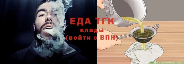 ALPHA PVP Белоозёрский