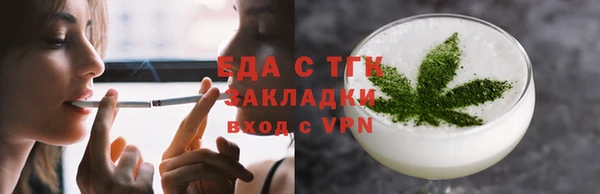 мескалин Белокуриха