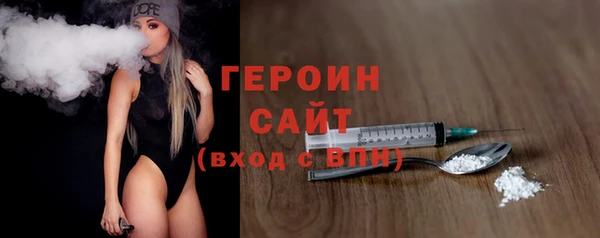 мескалин Белокуриха