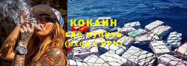 ALPHA PVP Белоозёрский