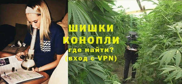 мескалин Белокуриха