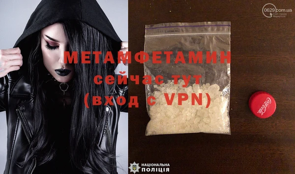 метадон Беломорск