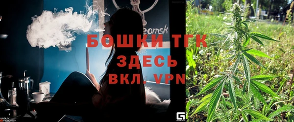 мескалин Белокуриха