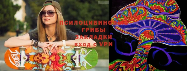 мескалин Белокуриха