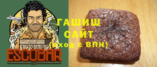 мескалин Белокуриха