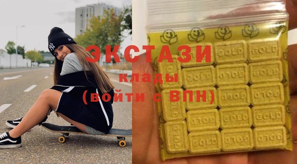 мескалин Белокуриха