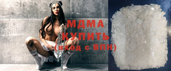 мескалин Белокуриха