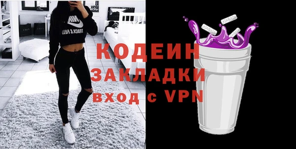 ALPHA PVP Белоозёрский