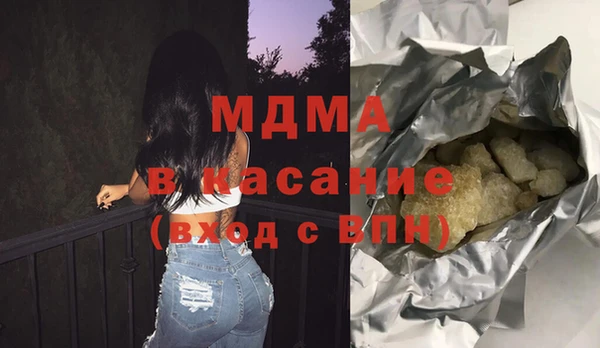 мескалин Белокуриха