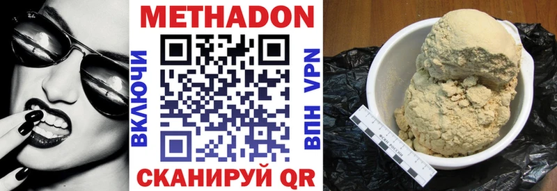 МЕГА зеркало Дигора МЕТАДОН VHQ